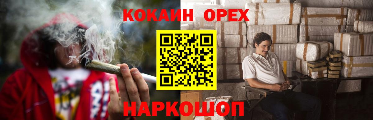 Переславль-Залесский  COCAIN 99%  Вход с VPN 