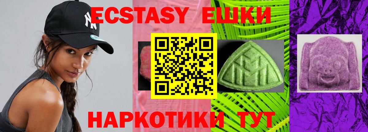 Экстази Cube Переславль-Залесский