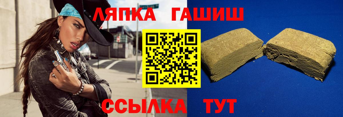 ГАШ гарик Переславль-Залесский