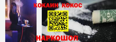 мяу мяу кристалл Малгобек