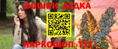 бутик Мариинск