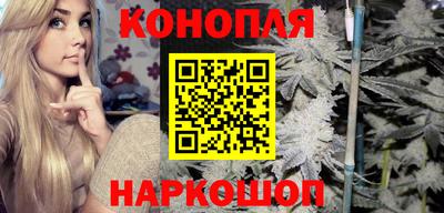 мяу мяу кристалл Малгобек