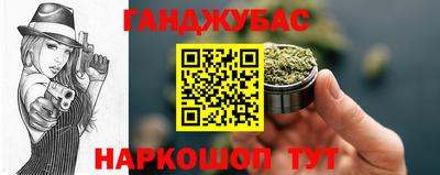мяу мяу кристалл Малгобек