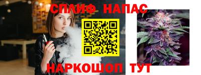 мяу мяу кристалл Малгобек