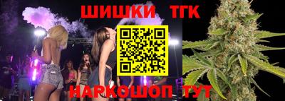 мяу мяу кристалл Малгобек