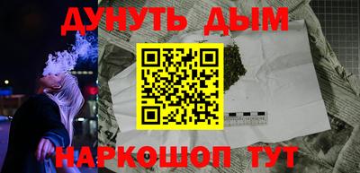 мяу мяу кристалл Малгобек