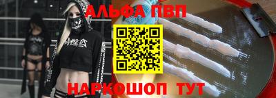 бутик Мариинск