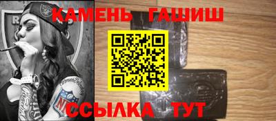 мяу мяу кристалл Малгобек