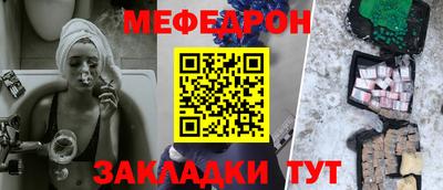 бутик Мариинск