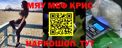 бутик Мариинск