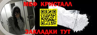 тгк Малоярославец