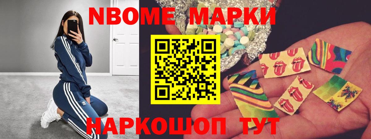 Переславль-Залесский  LSD-25 экстази кислота  Вход с VPN  Лсд 25 экстази кислота 