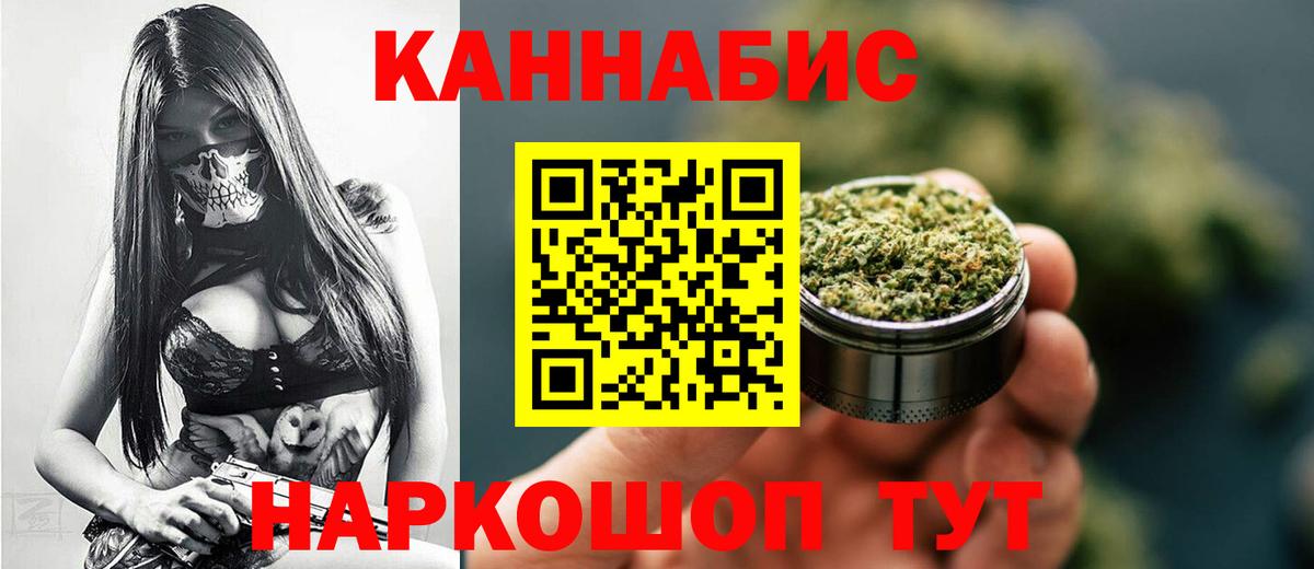 Конопля ГИДРОПОН Переславль-Залесский